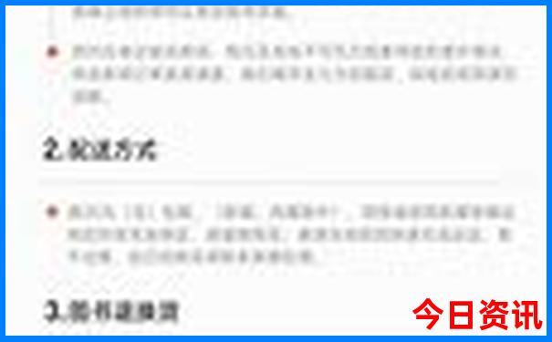 老人游三清山的最佳攻略